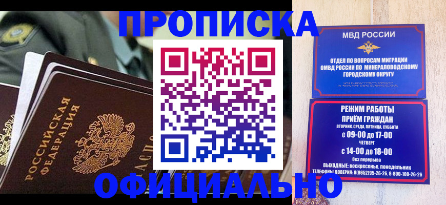 регистрация для дет. сада в Сердобске