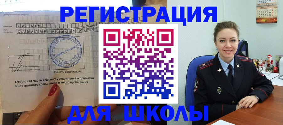 пропишу в квартире в Сердобске
