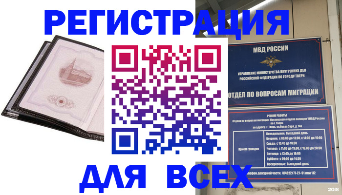 форма 3 в Сердобске