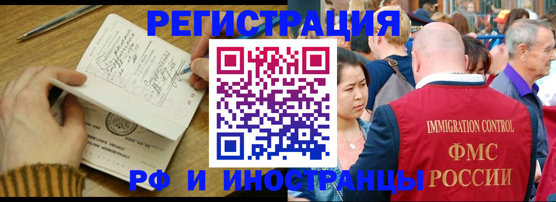 временная регистрация госуслуги в Сердобске